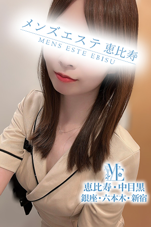 メンズエステ中目黒の新人セラピスト－S級なごみ系美女